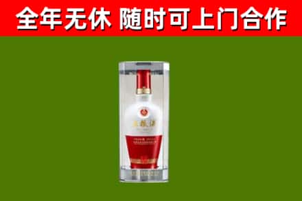 乌鲁木齐回收五粮液行情