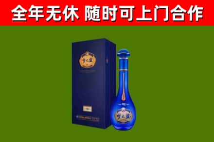 乌鲁木齐烟酒回收老梦之蓝酒.jpg