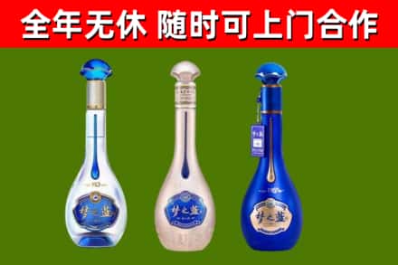 乌鲁木齐烟酒回收梦之蓝系列.jpg